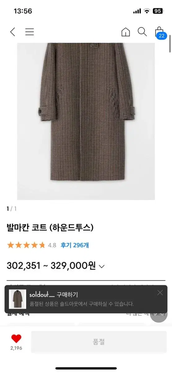 Coeur Balmacan Coat Houndstooth M