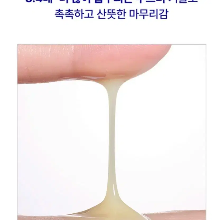 이니스프리 레티놀 스킨부스터 PDRN