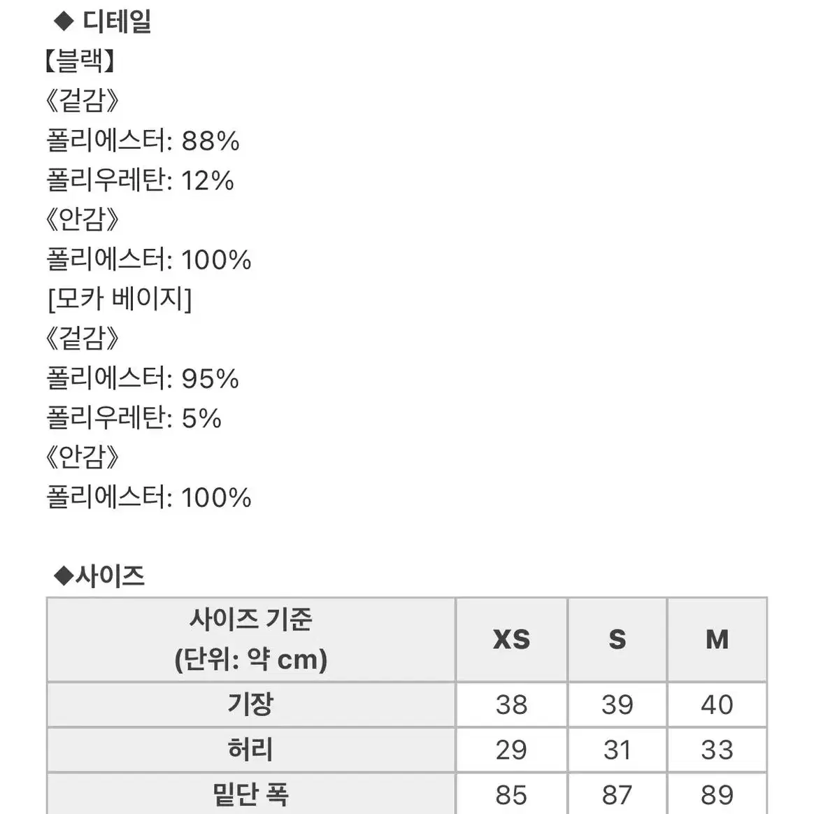 공구) 미셸마카롱 스커트 블랙 핑크 블루 xs s m 사이즈 트위드 체크