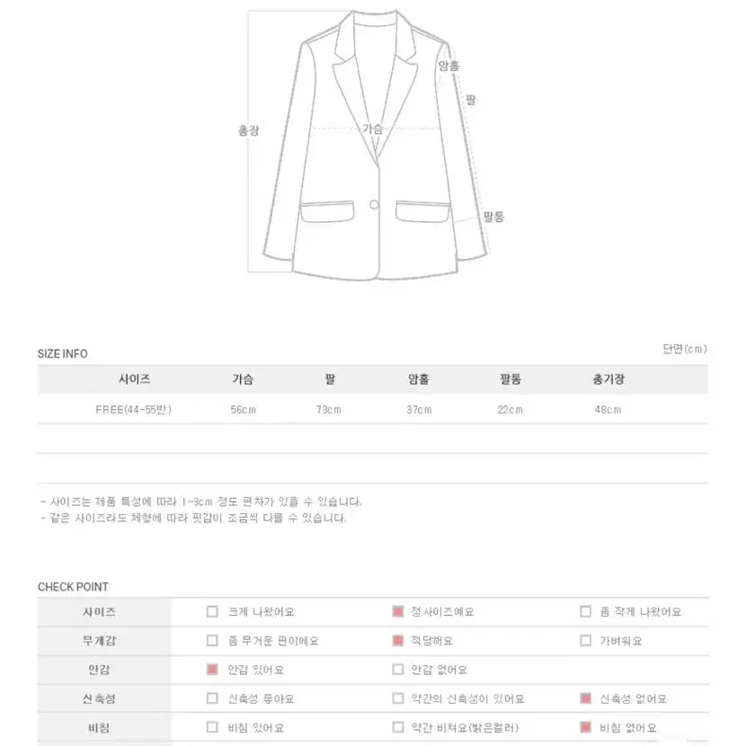 소녀레시피 부클 크롭 자켓 아이보리