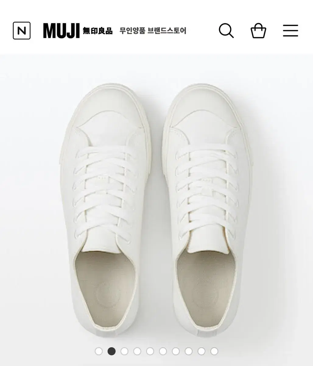 무인양품 MUJI 발수 발이 편한 스니커 오프화이트 245 (새상품)