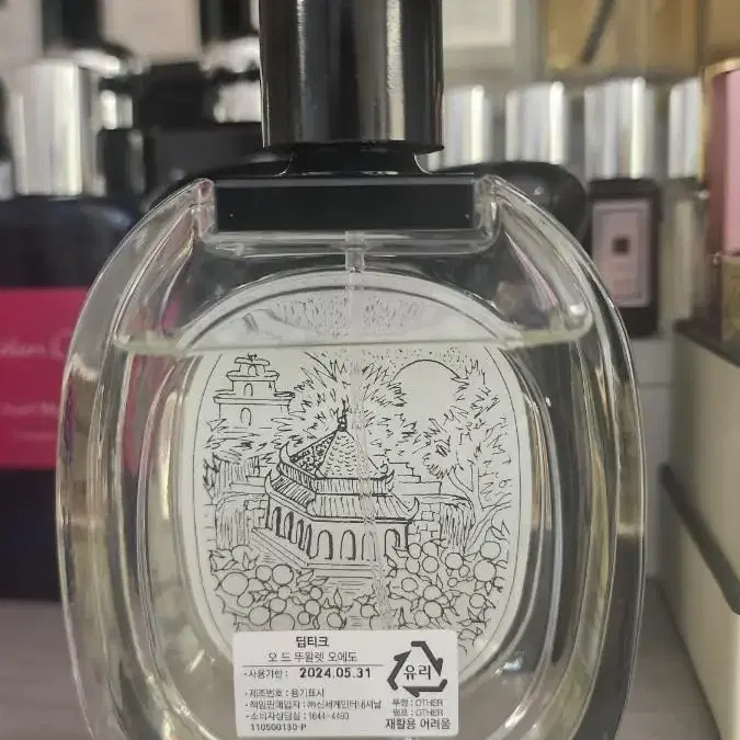 딥디크 오에도100ml