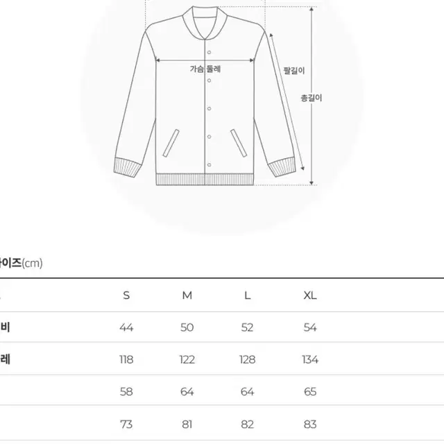 게스 유니 심플중힙후드다운