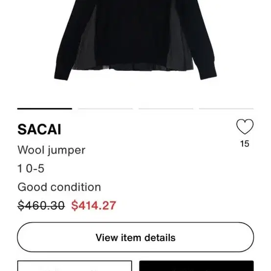 Sacai 15fw sweater