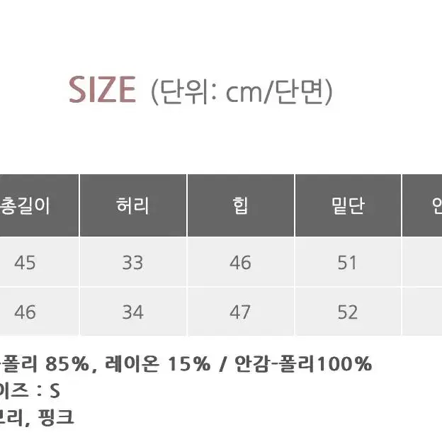 베니토 배색 트위드 셋업 / 하객룩