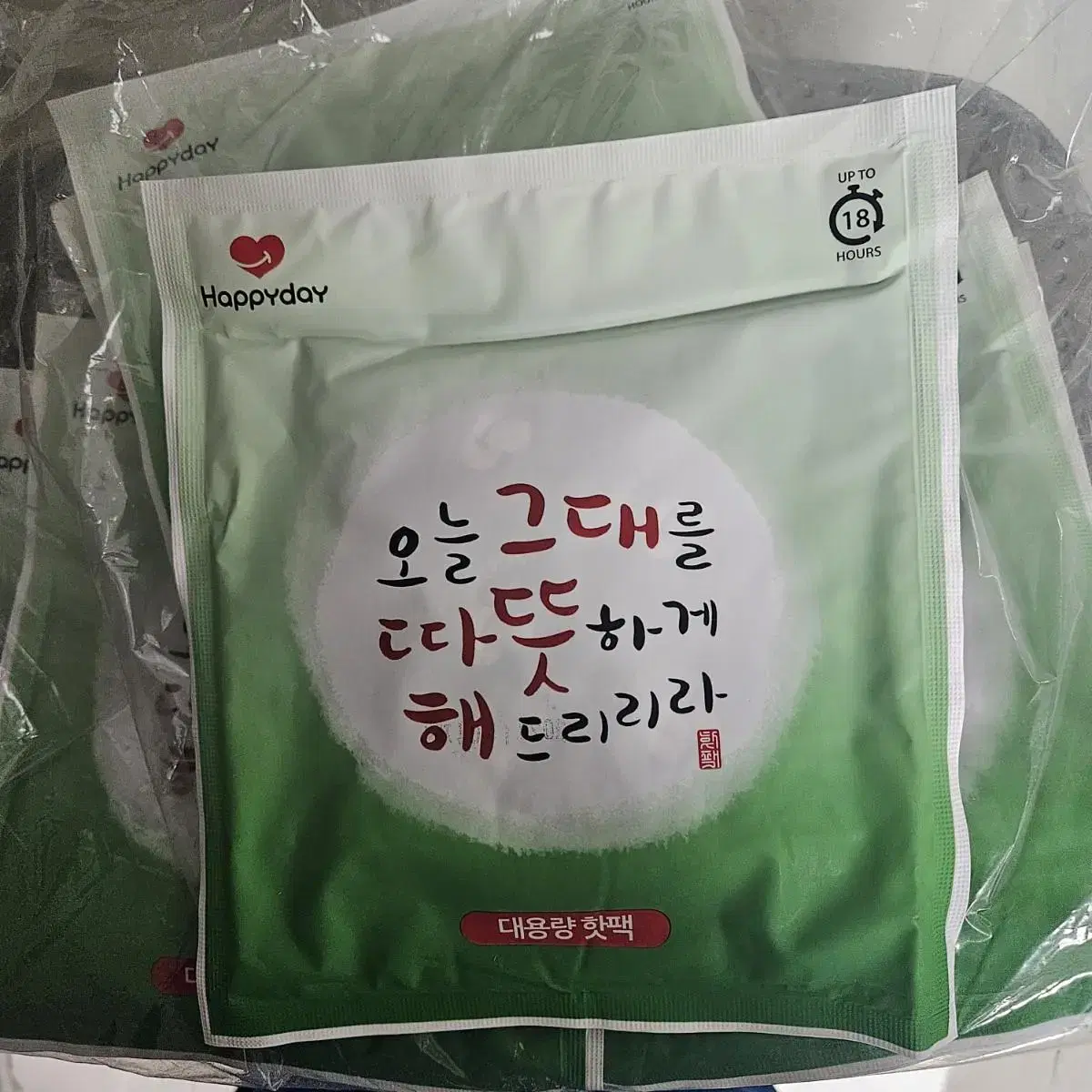 *새상품500원* 해피데이 대용량 핫팩 아이리스 핫팩 겨울 방한템