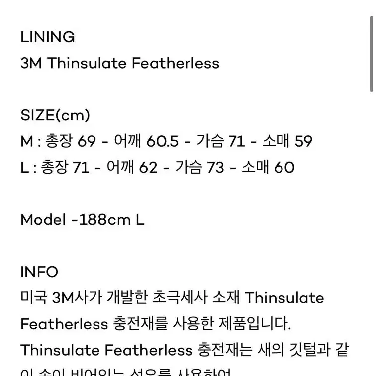 무배) 파르티멘토 3M Thinsulate 블럭 푸퍼 패딩 L