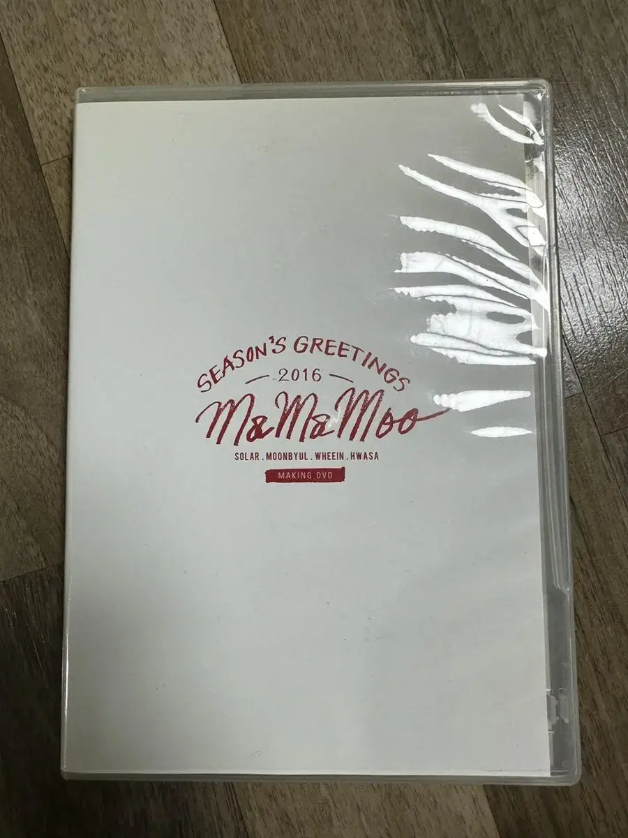 MAMAMOO 2016 Season's Greetings CD