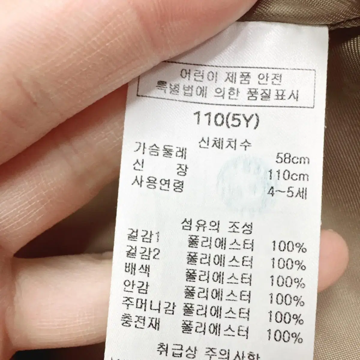 [5] 헤지스 양털 누빔 점퍼