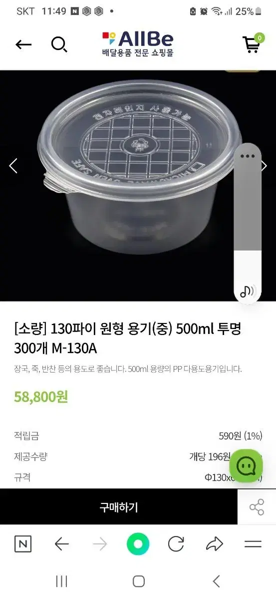 130파이500ml투명용기300개