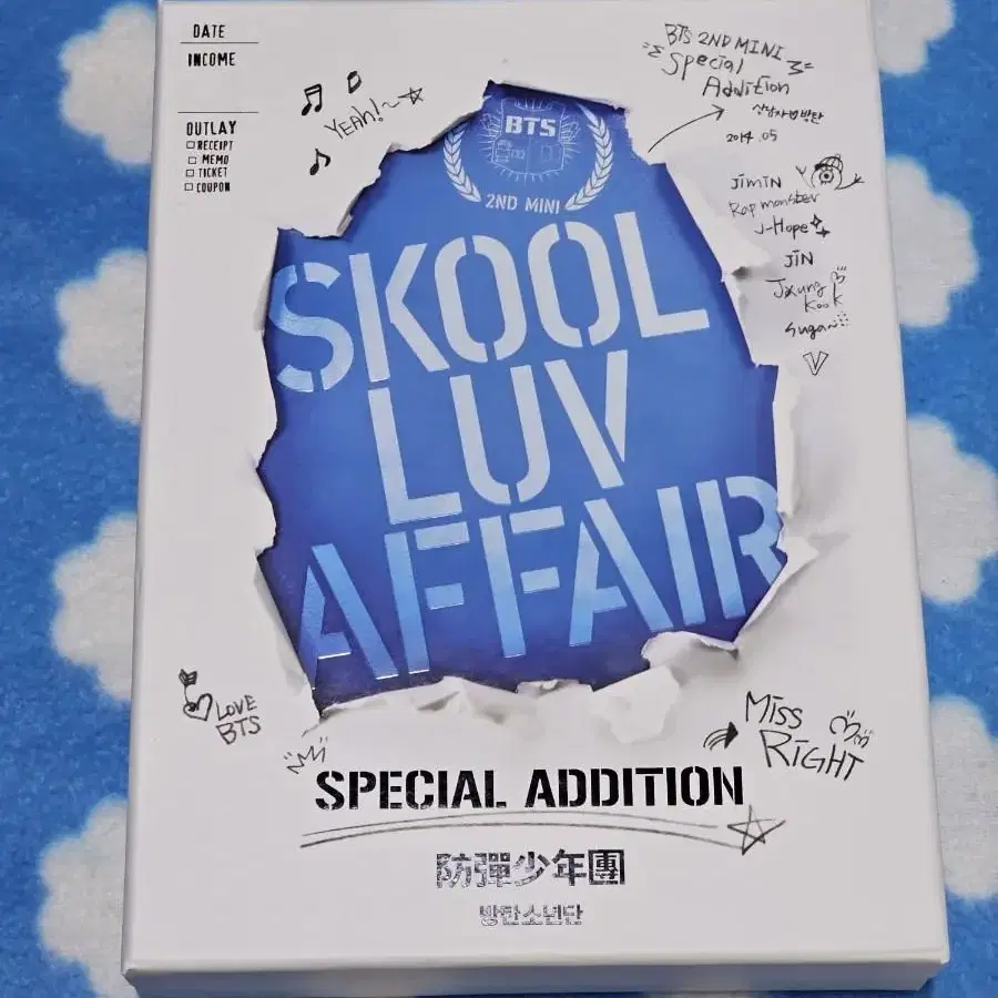 Skool Luv Affair  Special Addition