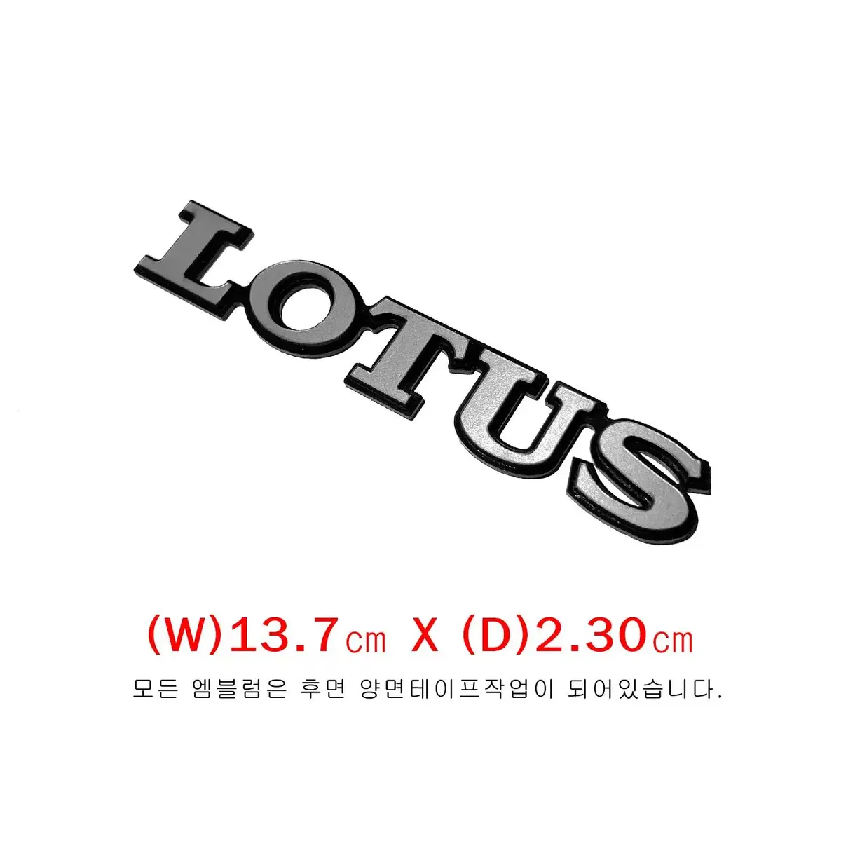 (91번)로터스 엘란(M100)_ LOTUS엠블럼