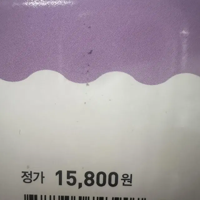 개념완성 한지