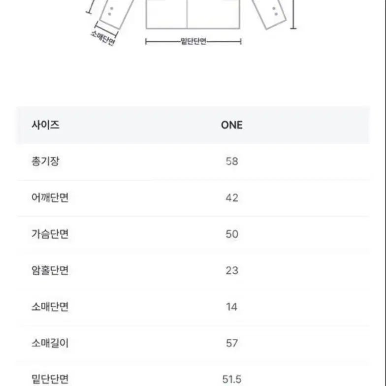 크렘므 디어 알파카 울자켓