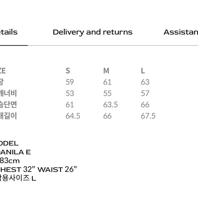 마틴플랜 자카드 자켓 L