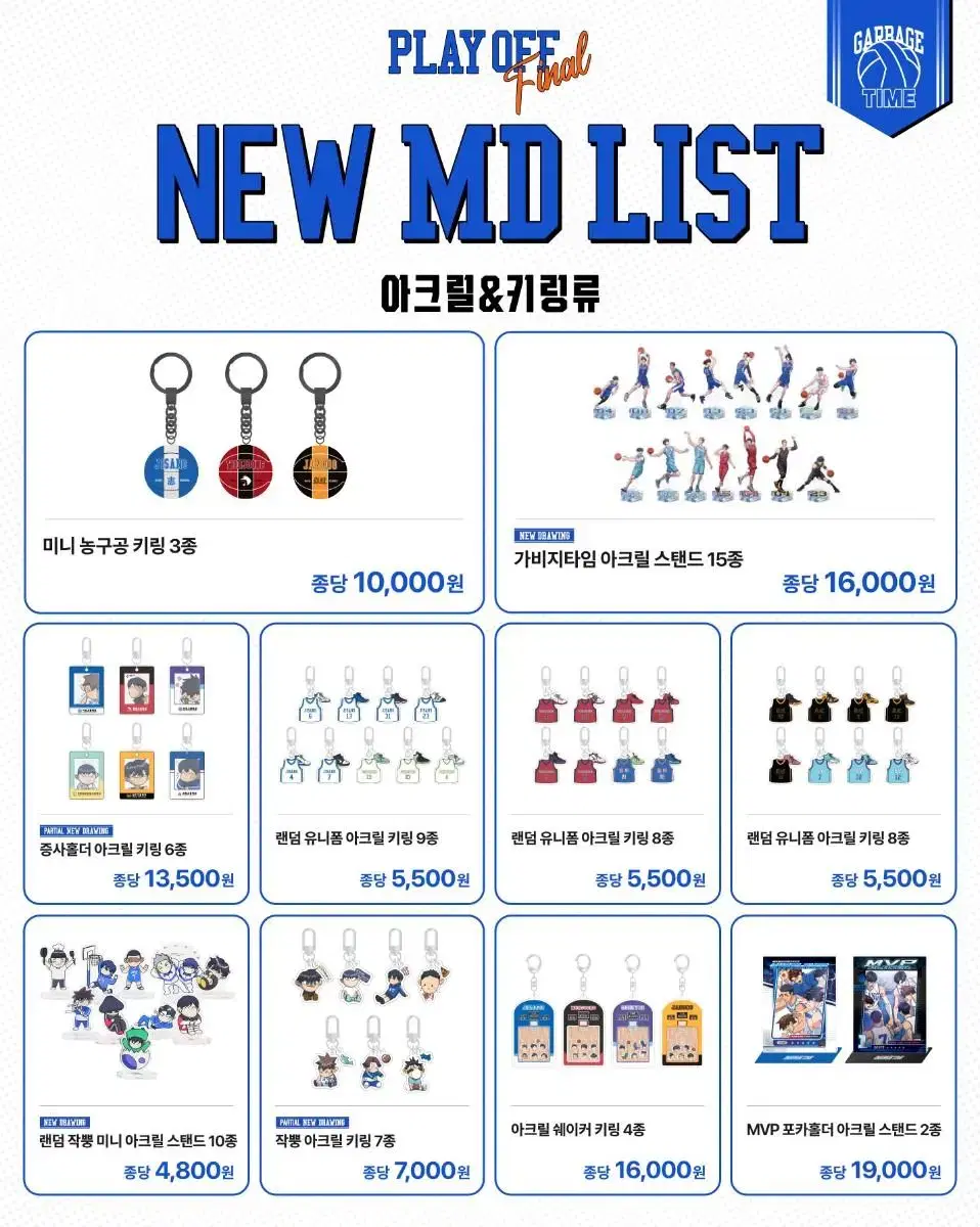 WTS pop up Canbadge Uniform Keyrings at cost or less