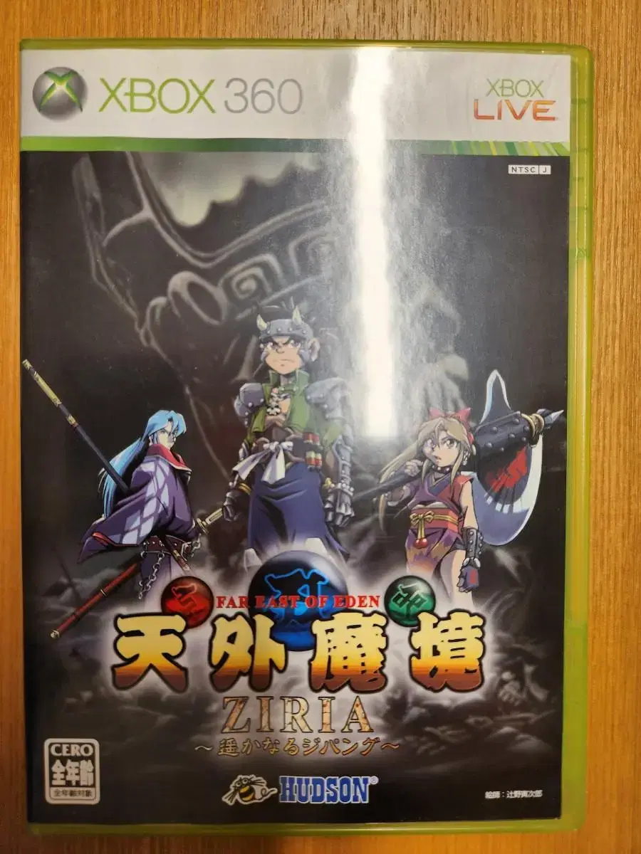 천외마경 지라이아 (xbox360, 중고)