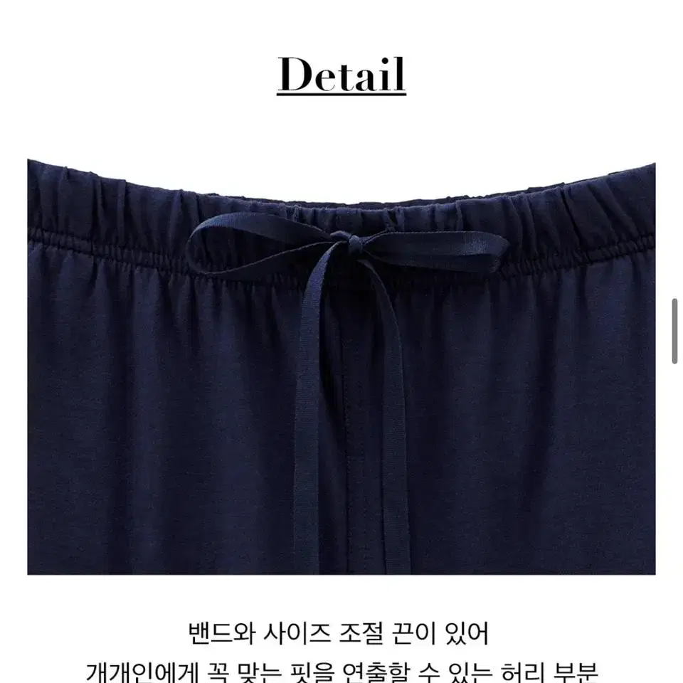 폴로랄프로렌 리퀴드코튼슬립팬츠 네이비