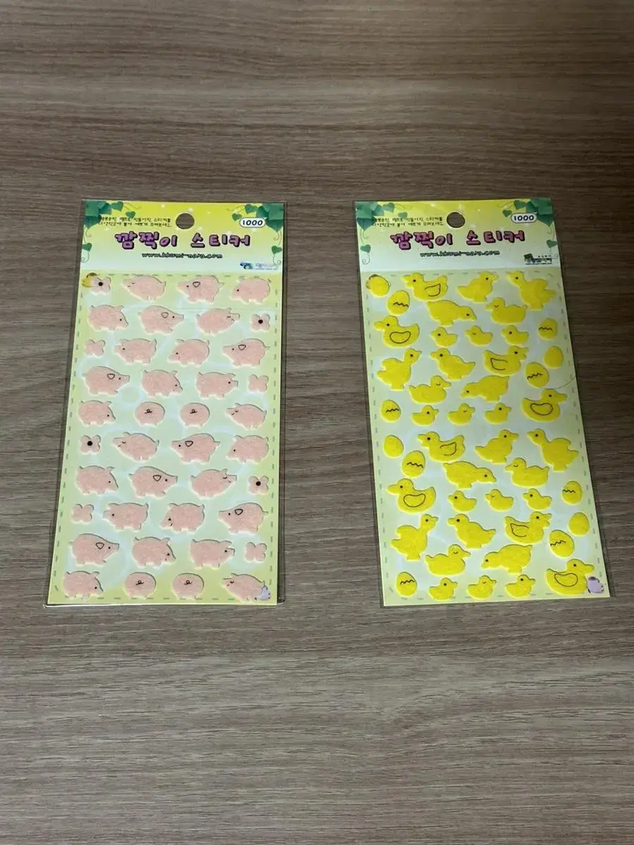 <고전문구> Felt stickers