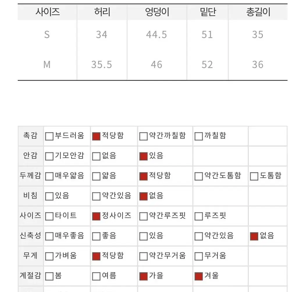 히프나틱 무디언 코듀로이 플리츠 스커트 M사이즈 블랙