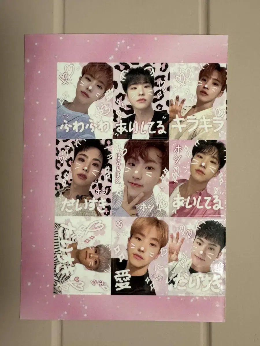 Seventeen hoshi purikura stickers