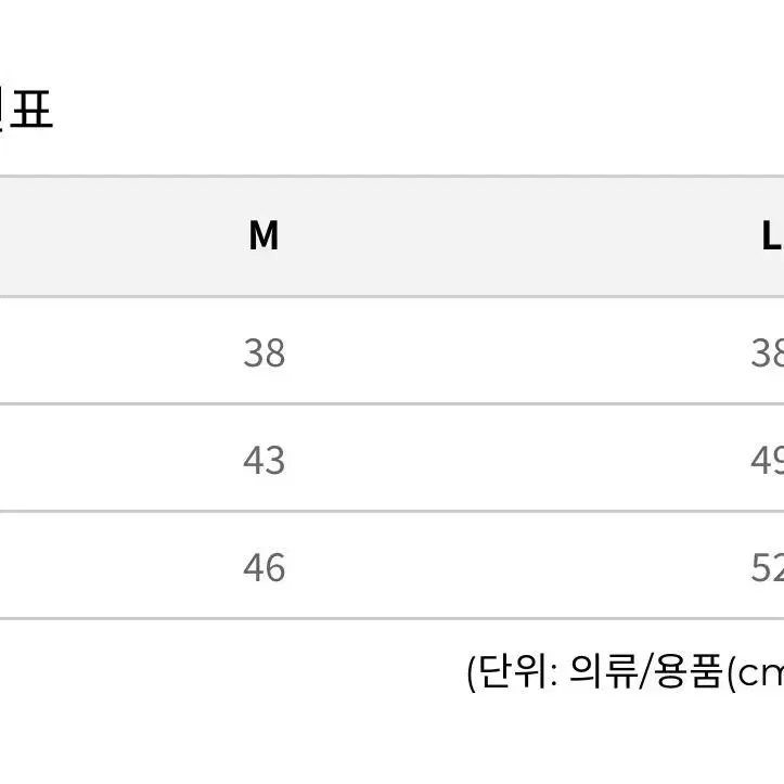 스패츠 (블랙야크)