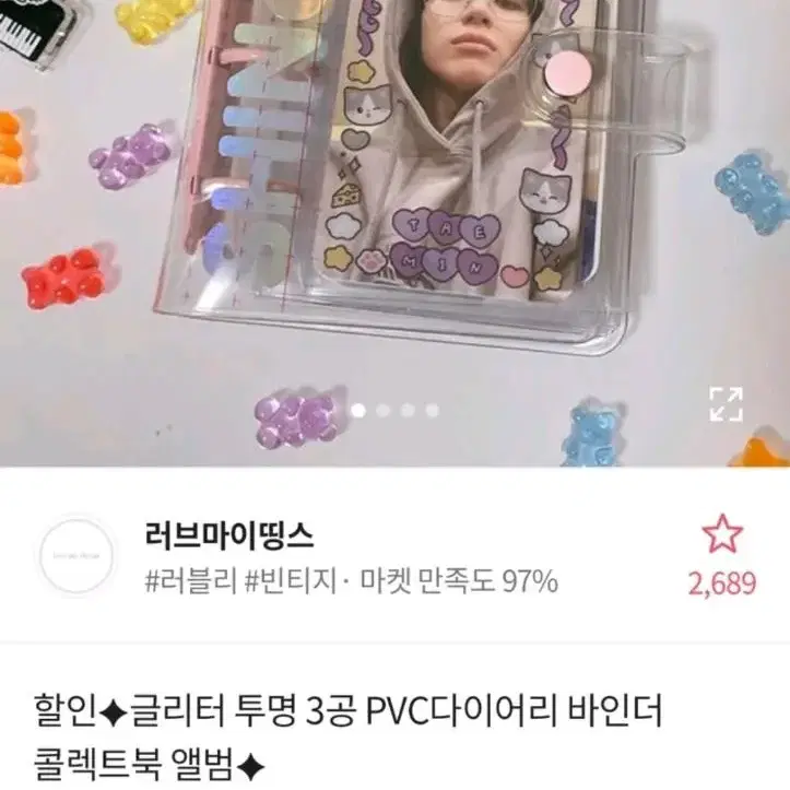 에이블리 1단 투명 콜렉트북 바인더