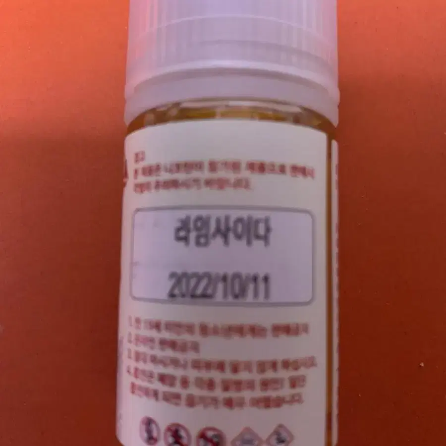 노보 라임사이다 30ml 0.99