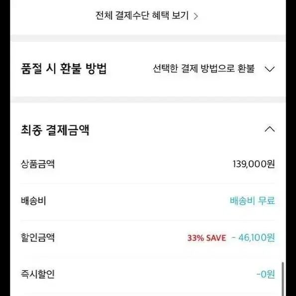 (245) 아디다스 아디매틱 검흰