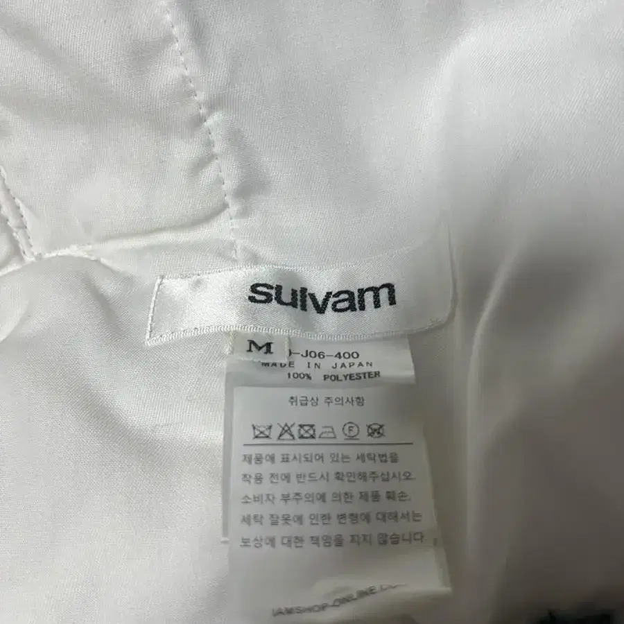 sulvam fleece jacket