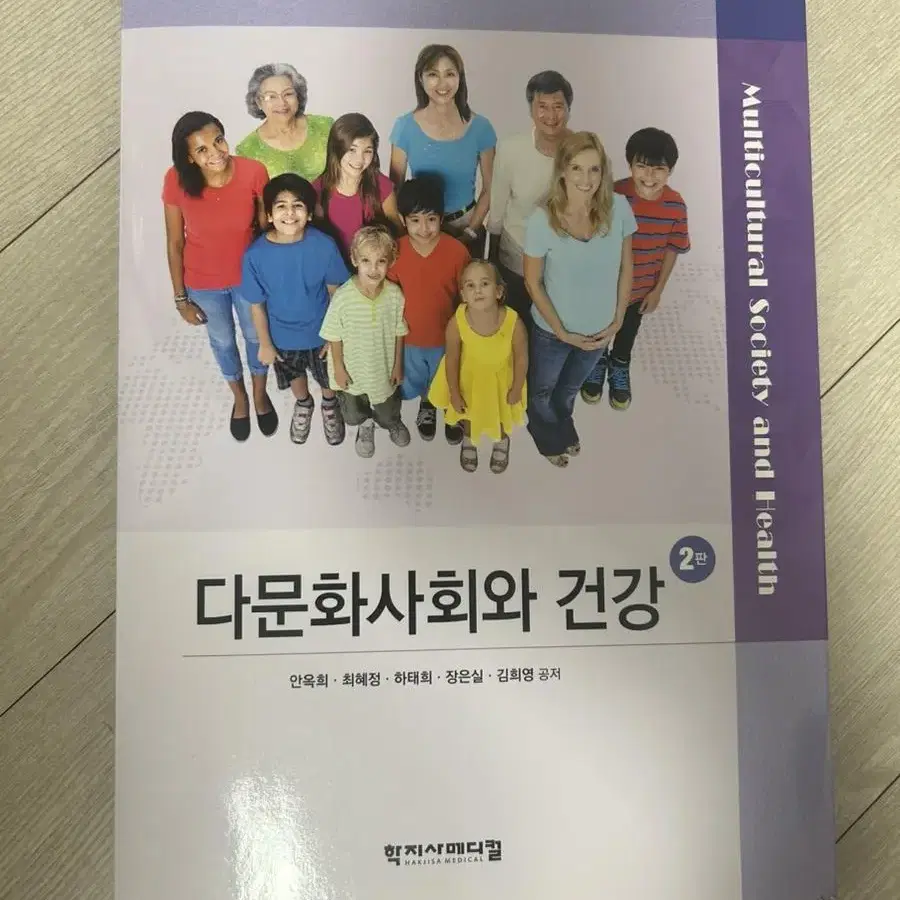 간호학과 책 팔아요