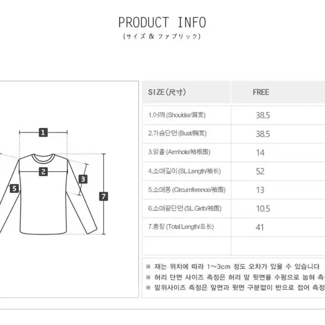 오프숄더니트