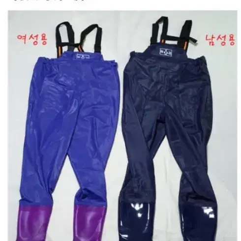 해루질 낚시 장화바지 240 새것