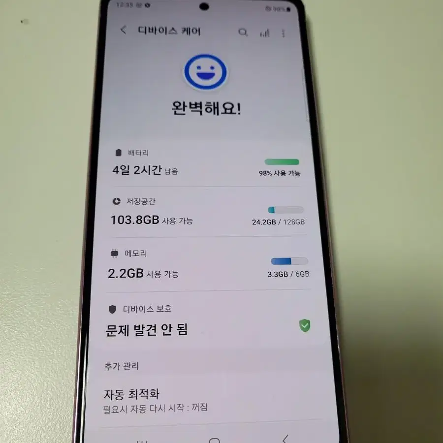 (네고가능) 갤럭시s20fe 128GB 무잔상 내외관 A급!