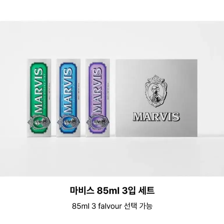 [포장용품]마비스 85ml 3입 세트 박스+쇼핑백 SET,마비스 쇼핑백