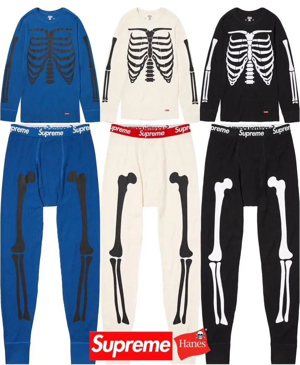 [M] Supreme Thermal Bone Top and Bottom Set