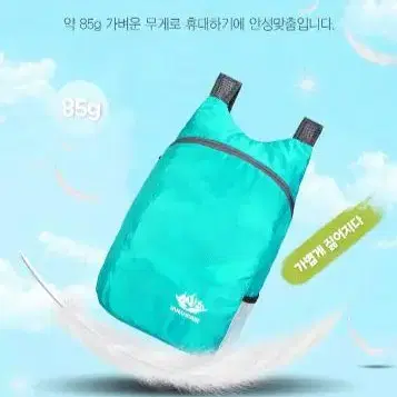 폴딩 20L 초경량 백팩 휴대용 접이식 가방