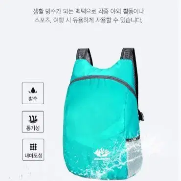 폴딩 20L 초경량 백팩 휴대용 접이식 가방