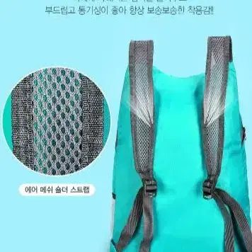 폴딩 20L 초경량 백팩 휴대용 접이식 가방