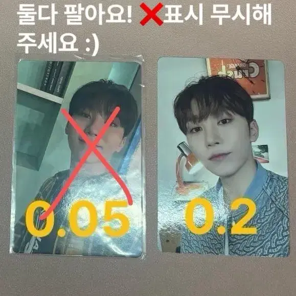 급처) 세븐틴 승관 포카 양도 판매