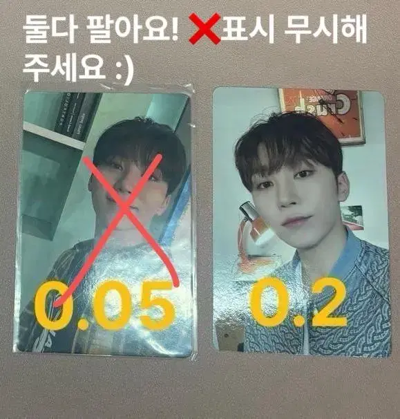 급처) 세븐틴 승관 포카 양도 판매