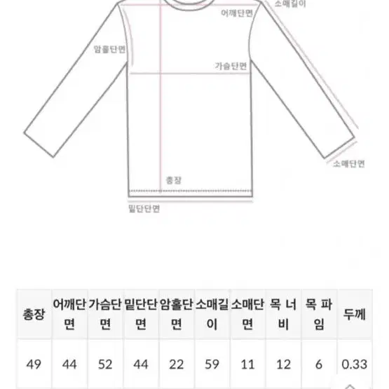 겨울 울가디건