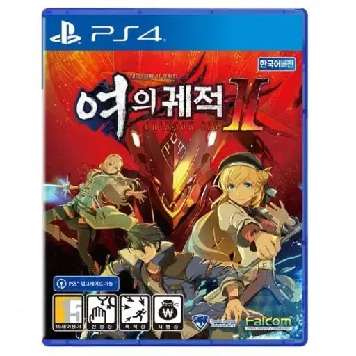 PS4 여의궤적2 삽니다