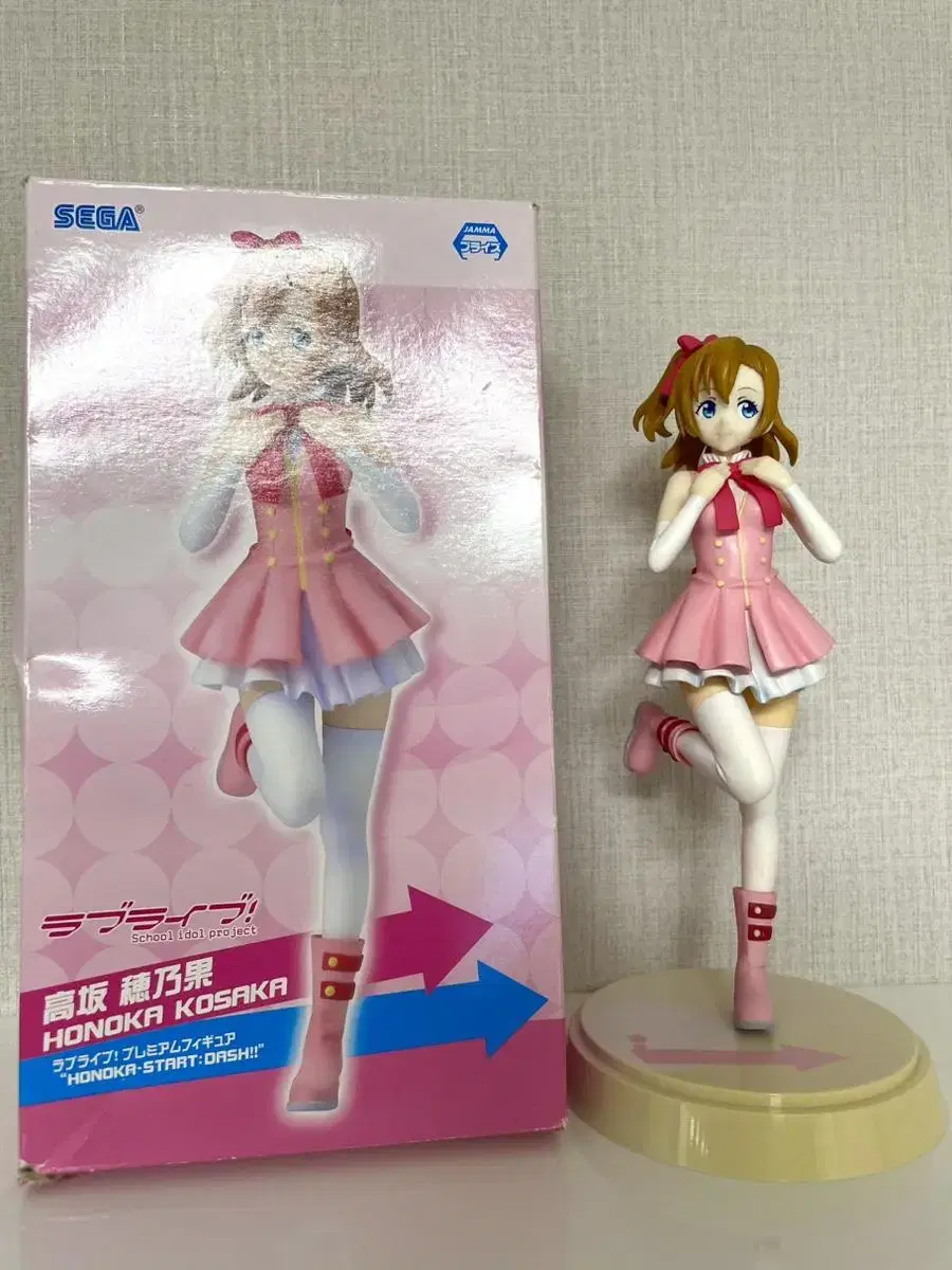 Love Live Honoka Startdash Sega Figure