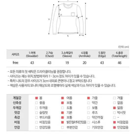 시카고 나염 프린팅 크롭 반팔 티셔츠 / 에이블리