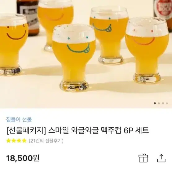 자취생 잔