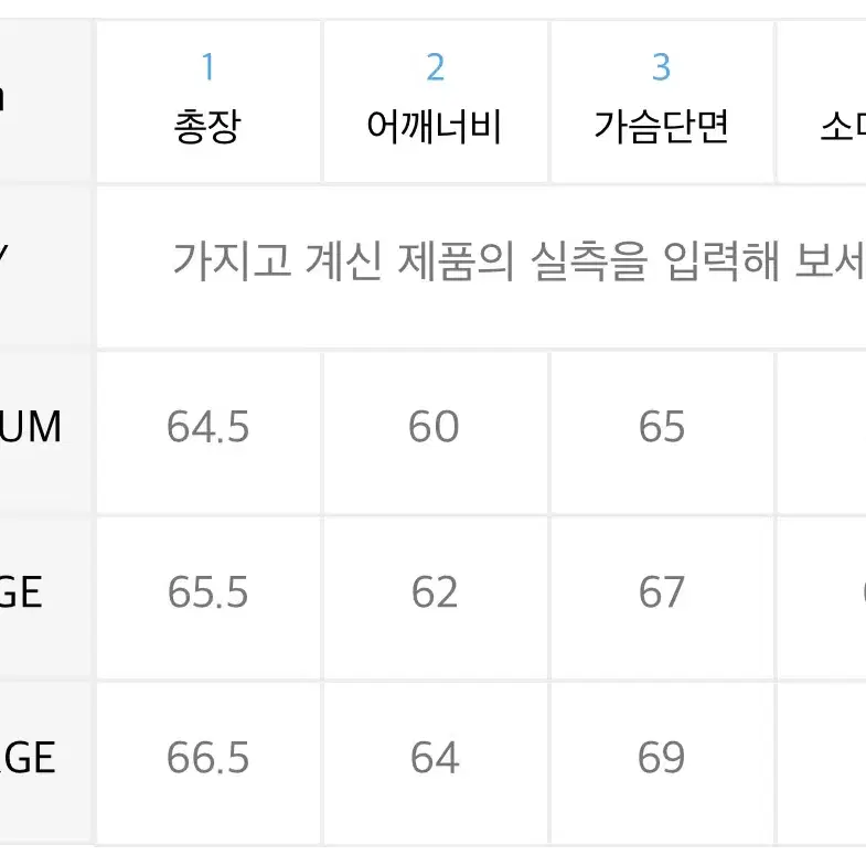 암피스트 스웨트 맨투맨 xl 새상품 5