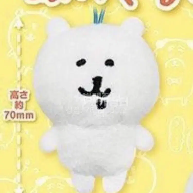 농담곰 미니누이 침담곰 구합니다