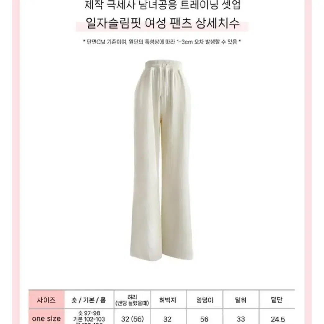 메이윤 극세사 팬츠 일자슬림핏 다크초코 숏기장