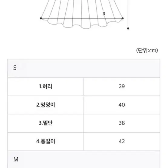 가죽스커트 가죽 치마 에이블리